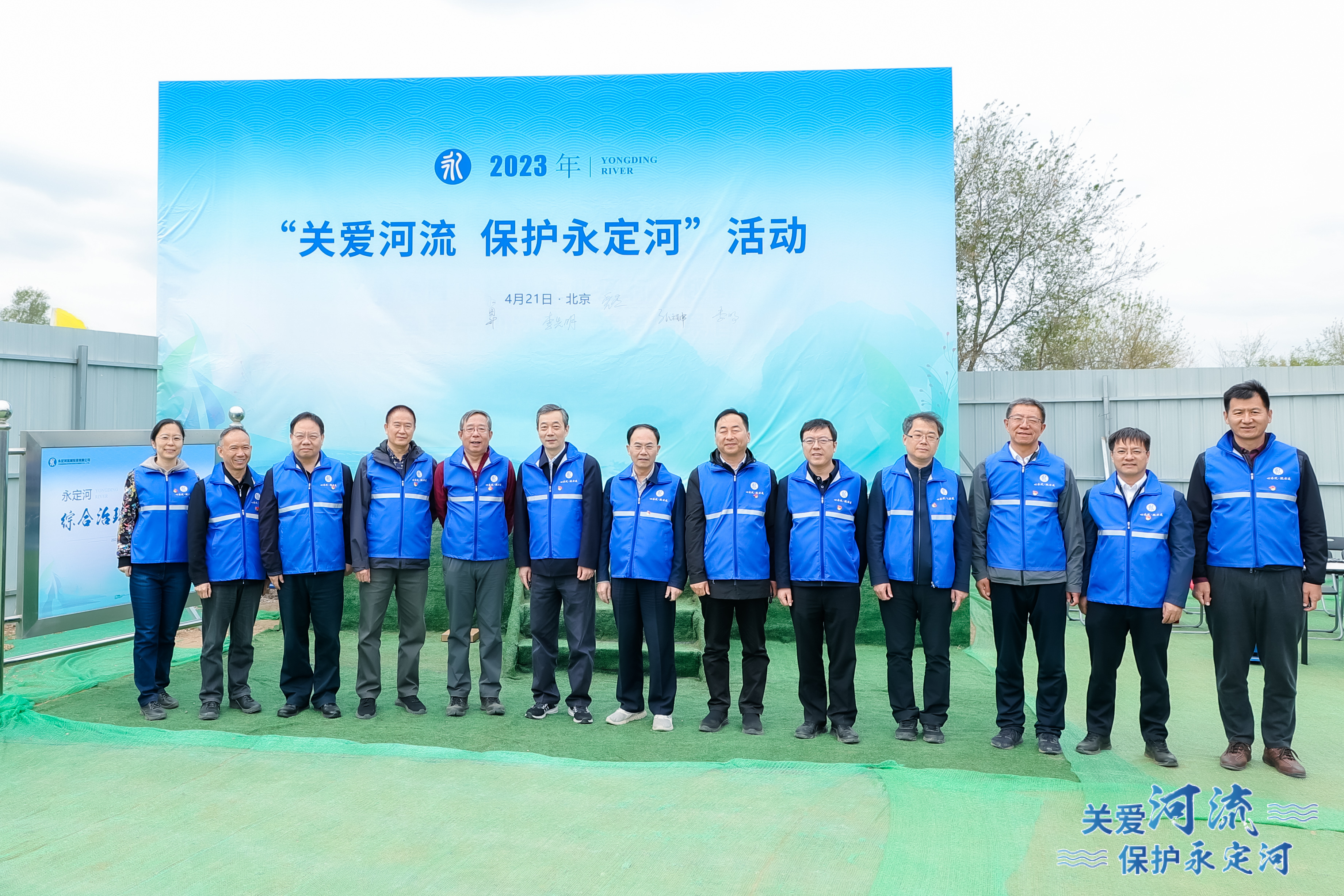 不斷推動理論學習深化內(nèi)化轉(zhuǎn)化——永定河流域公司舉辦學習貫徹習近平新時代中國特色社會主義思想主題教育領(lǐng)導(dǎo)班子讀書班 不斷推動理論學習深化內(nèi)化轉(zhuǎn)化——永定河流域公司舉辦學習貫徹習近平新時代中國特色社會主義思想主題教育領(lǐng)導(dǎo)班子讀書班