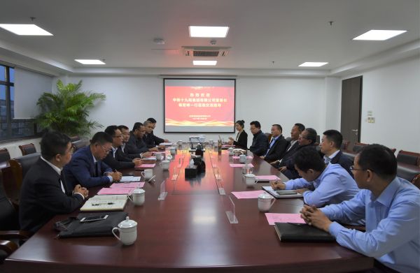 中鐵十九局集團(tuán)公司黨委書記、董事長楊哲峰一行到公司座談交流 中鐵十九局集團(tuán)公司黨委書記、董事長楊哲峰一行到公司座談交流