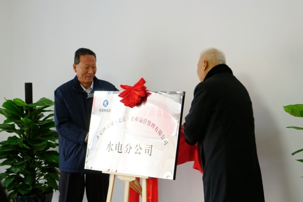 濃濃關(guān)愛送祝福 春節(jié)慰問暖人心——公司領(lǐng)導(dǎo)深入一線慰問職工 濃濃關(guān)愛送祝福 春節(jié)慰問暖人心——公司領(lǐng)導(dǎo)深入一線慰問職工