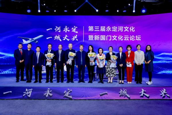 公司主要領(lǐng)導(dǎo)出席第三屆永定河文化暨新國(guó)門文化云論壇并參與直播訪談 公司主要領(lǐng)導(dǎo)出席第三屆永定河文化暨新國(guó)門文化云論壇并參與直播訪談