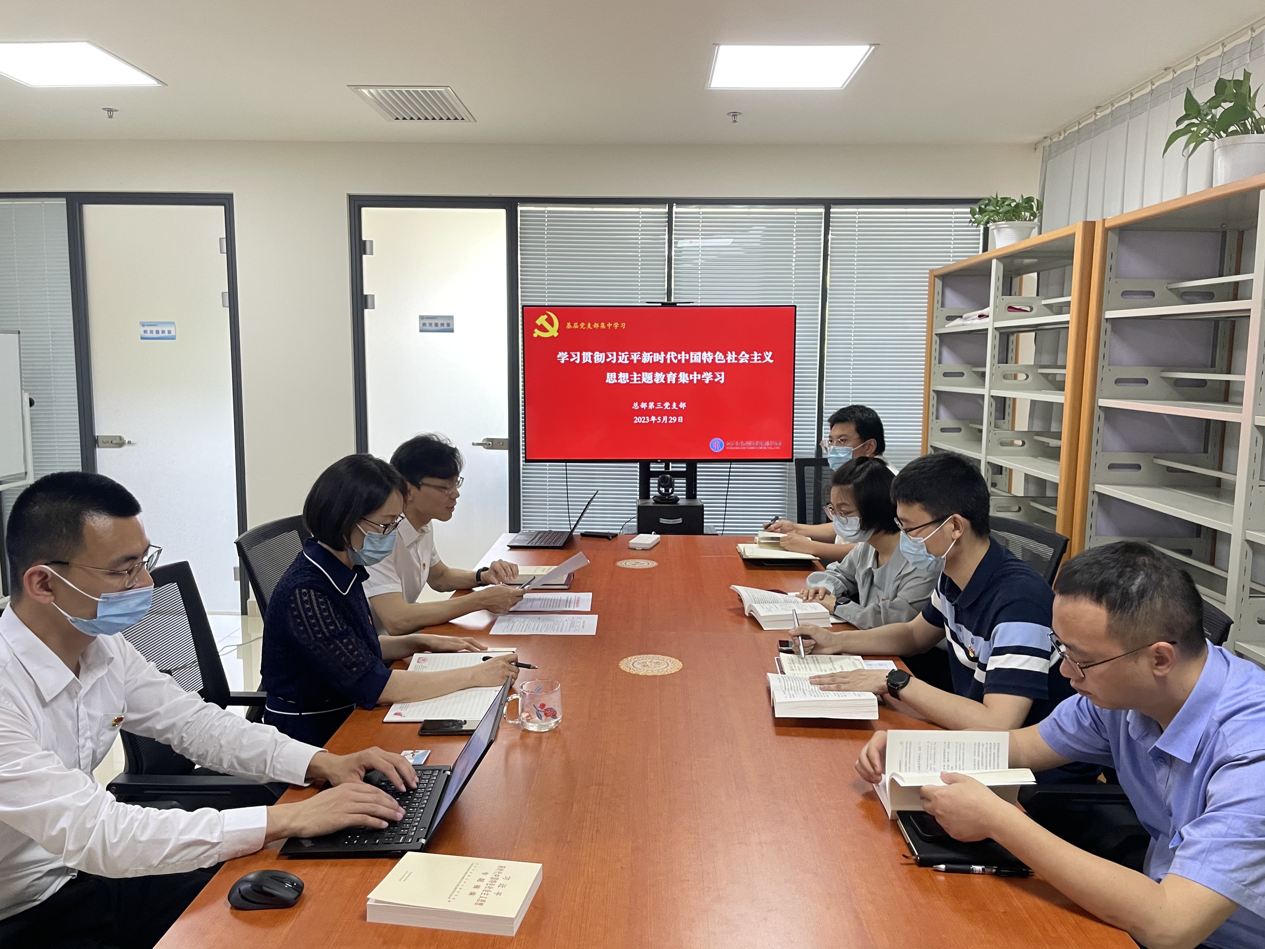 以實(shí)干擔(dān)當(dāng)形成推動公司“兩個高質(zhì)量”發(fā)展的強(qiáng)大動力——公司各黨支部扎實(shí)開展學(xué)習(xí)貫徹習(xí)近平新時代中國特色社會主義思想主題教育 以實(shí)干擔(dān)當(dāng)形成推動公司“兩個高質(zhì)量”發(fā)展的強(qiáng)大動力——公司各黨支部扎實(shí)開展學(xué)習(xí)貫徹習(xí)近平新時代中國特色社會主義思想主題教育