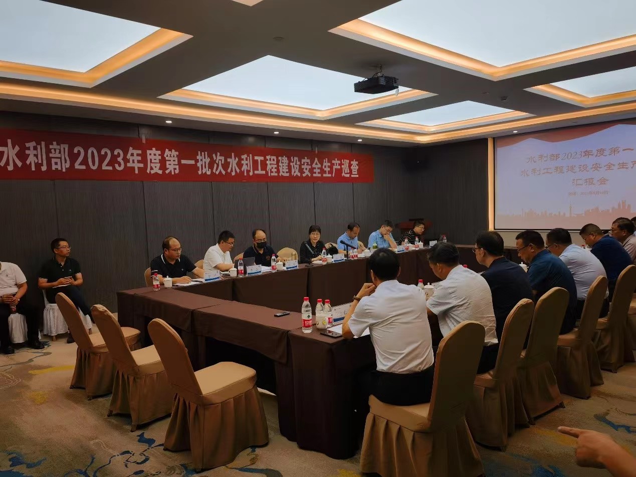 安全生產(chǎn)月 | 水利部建設(shè)安全生產(chǎn)巡查組巡查桑干河綜合整治工程 安全生產(chǎn)月 | 水利部建設(shè)安全生產(chǎn)巡查組巡查桑干河綜合整治工程