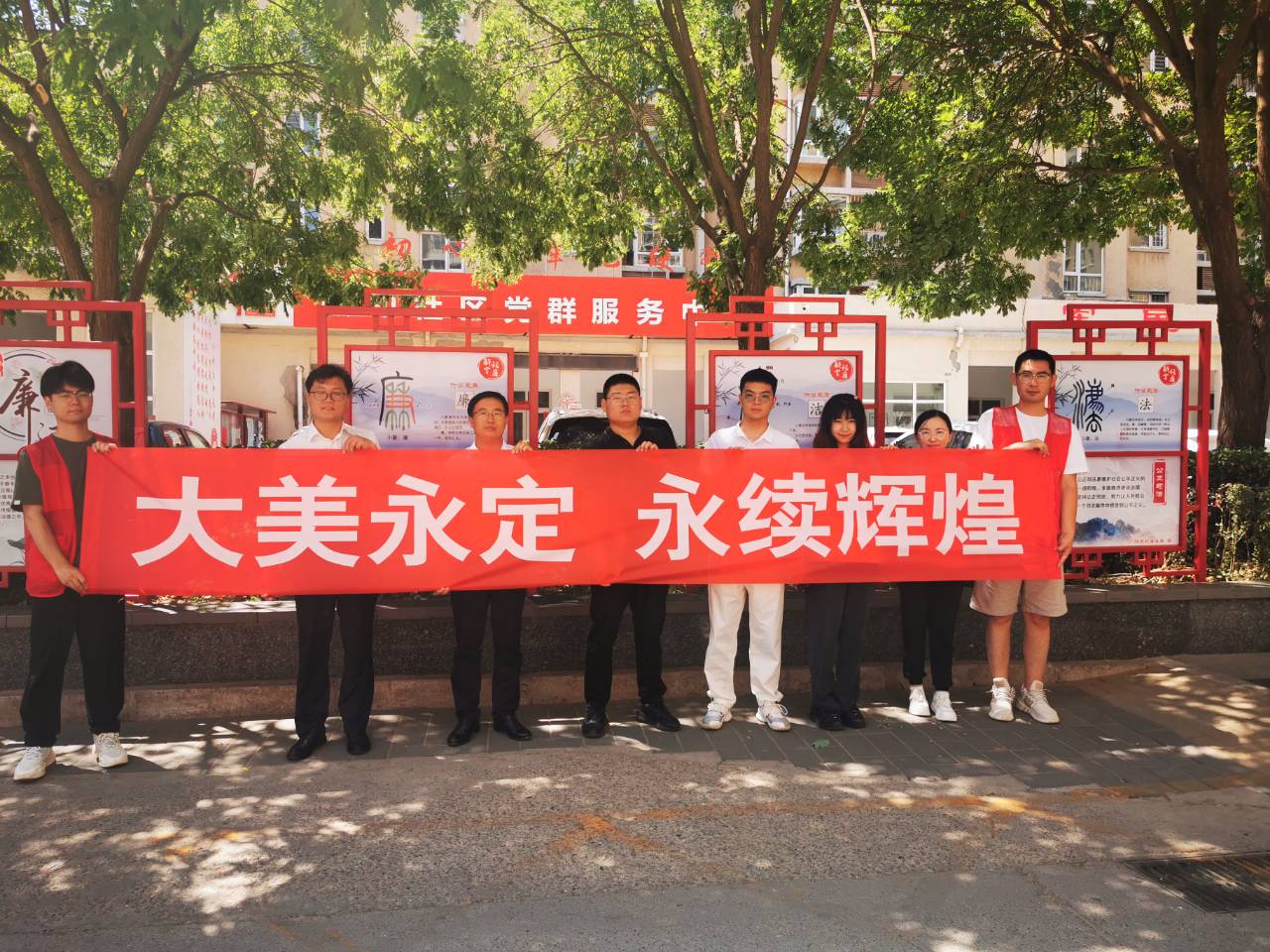 廊坊地區(qū)聯(lián)合黨支部積極參加廊坊市“理響為民”黨建交流活動(dòng) 廊坊地區(qū)聯(lián)合黨支部積極參加廊坊市“理響為民”黨建交流活動(dòng)