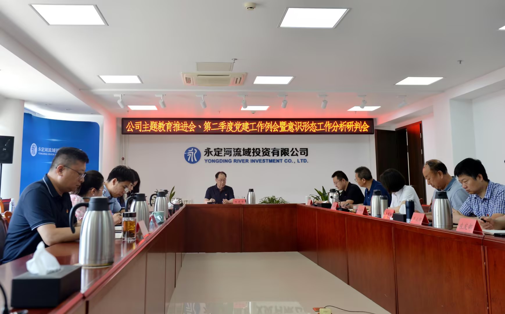 公司扎實開展“首都高質(zhì)量發(fā)展先鋒行動”推動主題教育走深走實 公司扎實開展“首都高質(zhì)量發(fā)展先鋒行動”推動主題教育走深走實