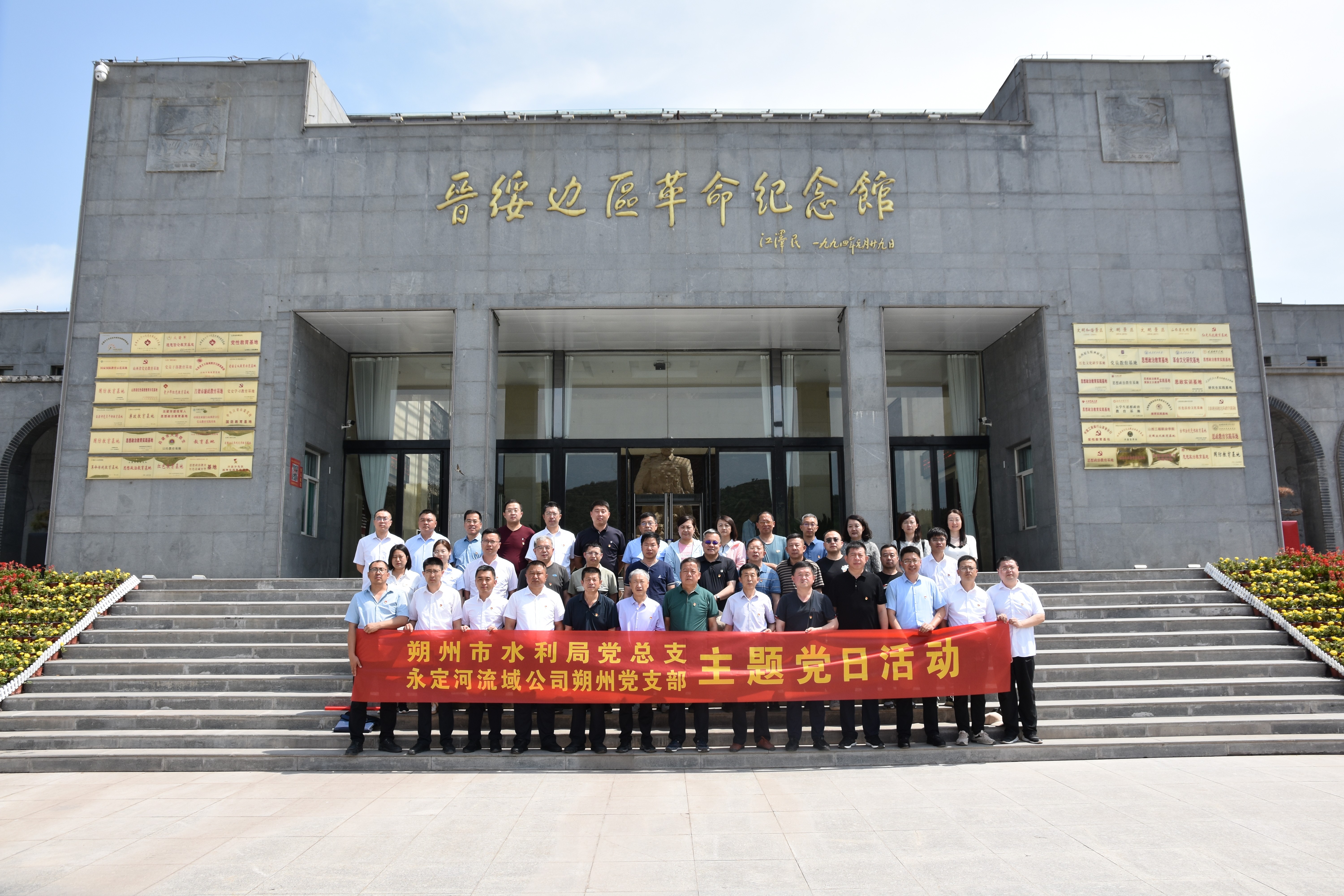 公司扎實開展“首都高質(zhì)量發(fā)展先鋒行動”推動主題教育走深走實 公司扎實開展“首都高質(zhì)量發(fā)展先鋒行動”推動主題教育走深走實