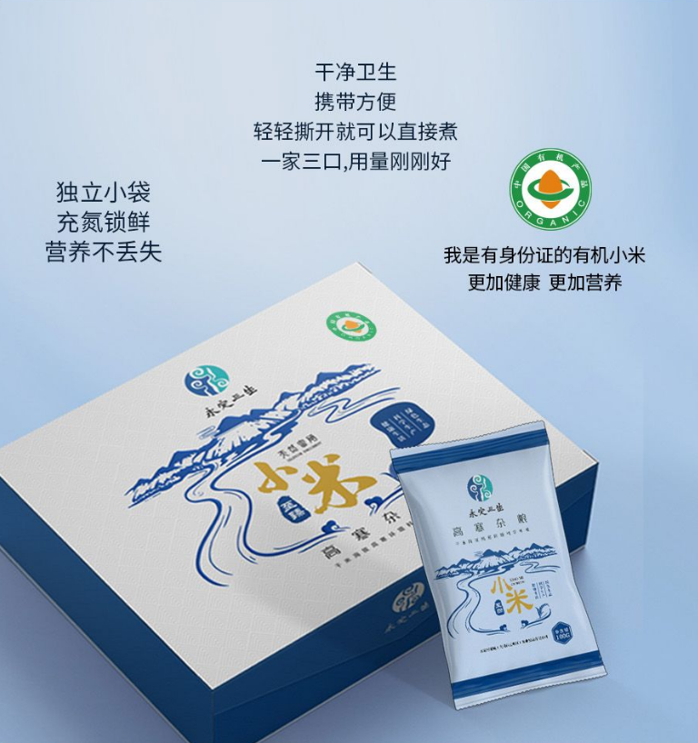 大同農(nóng)業(yè)公司 | “永定三生”系列高寒雜糧入駐“京企直賣”線上平臺 大同農(nóng)業(yè)公司 | “永定三生”系列高寒雜糧入駐“京企直賣”線上平臺
