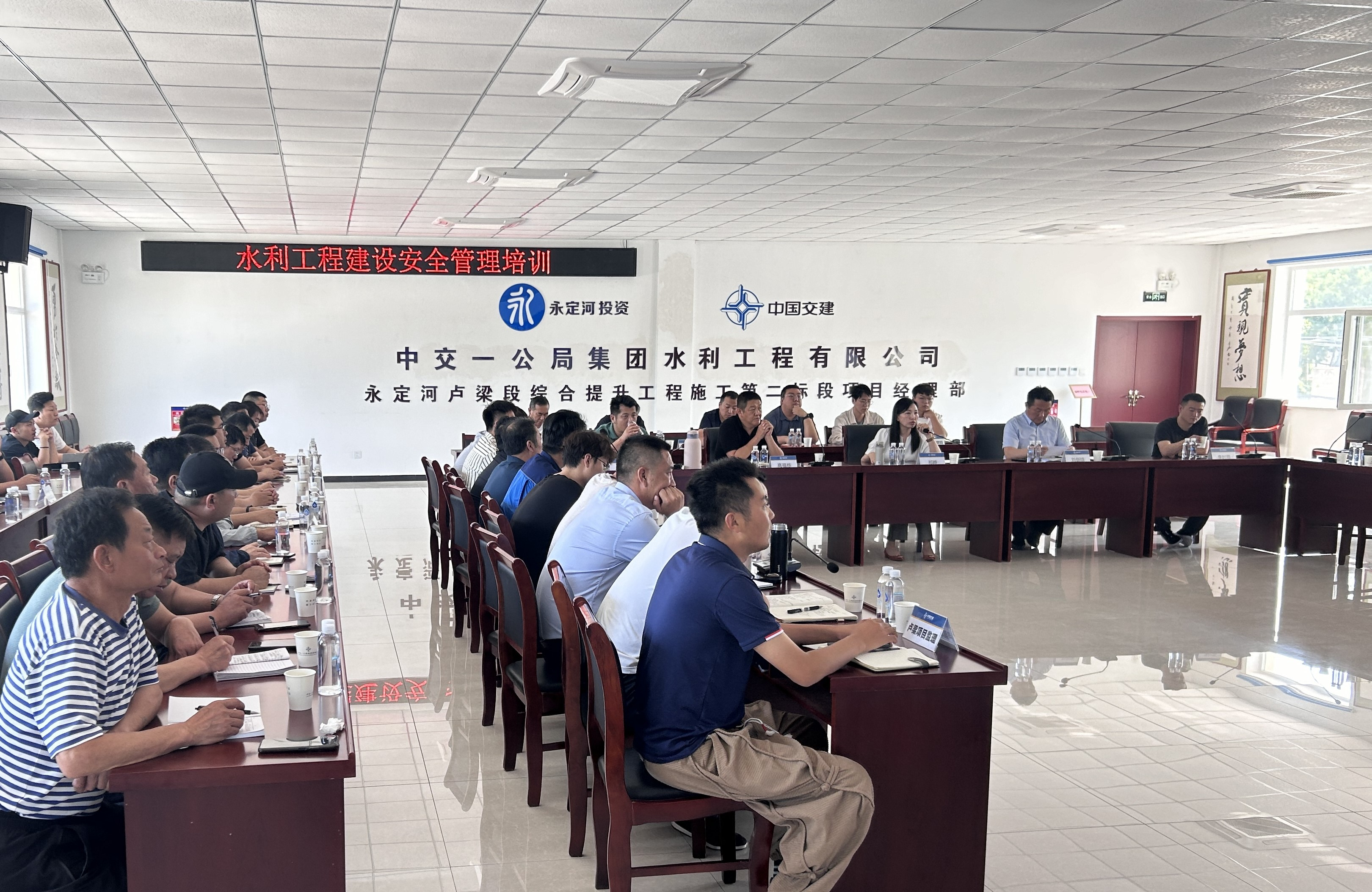 北京災(zāi)后重建項(xiàng)目辦組織開展安全管理培訓(xùn)會 北京災(zāi)后重建項(xiàng)目辦組織開展安全管理培訓(xùn)會