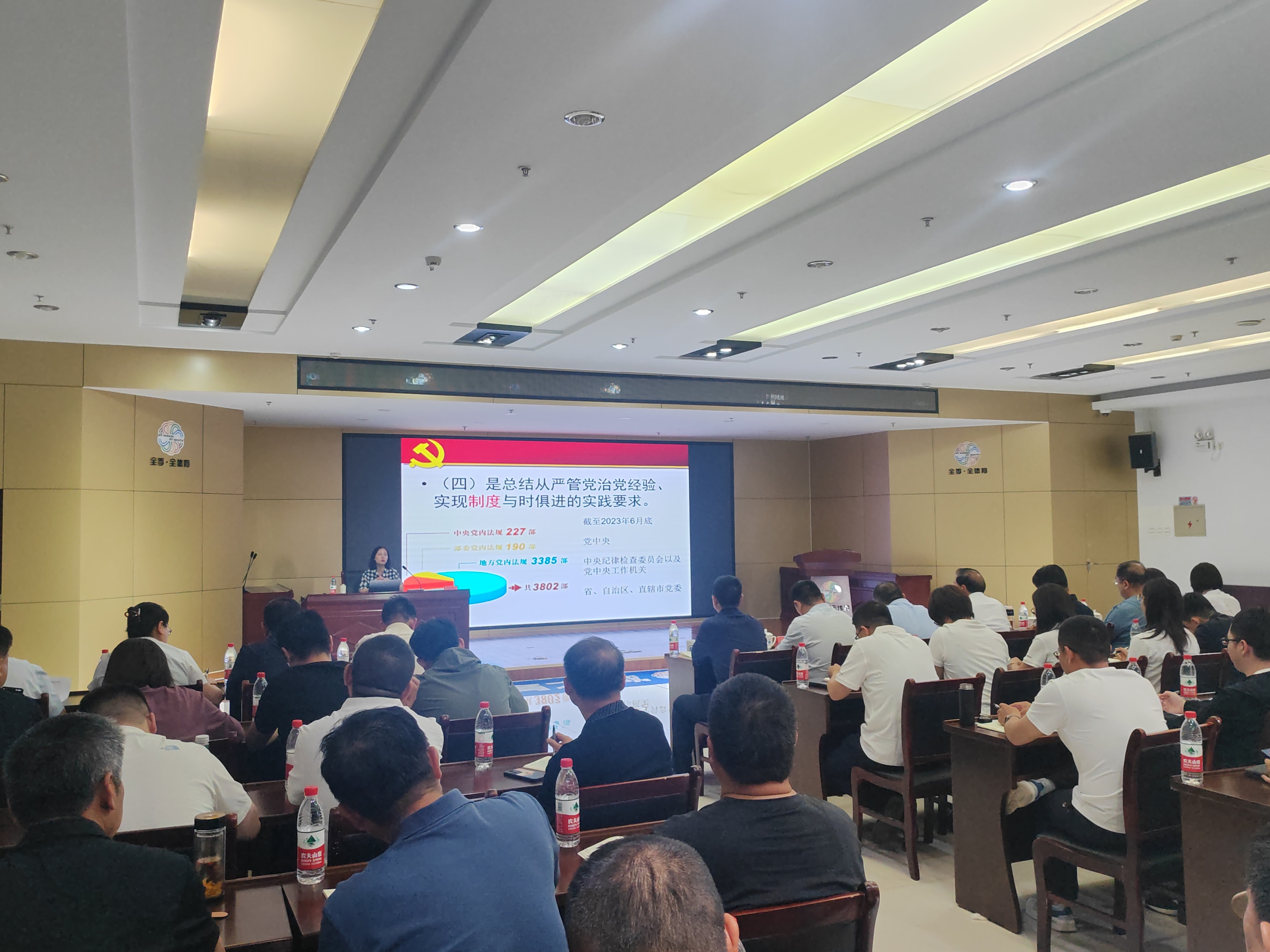 張家口分公司 | 張家口地區(qū)聯(lián)合黨支部召開黨紀學(xué)習(xí)教育專題培訓(xùn)會 張家口分公司 | 張家口地區(qū)聯(lián)合黨支部召開黨紀學(xué)習(xí)教育專題培訓(xùn)會