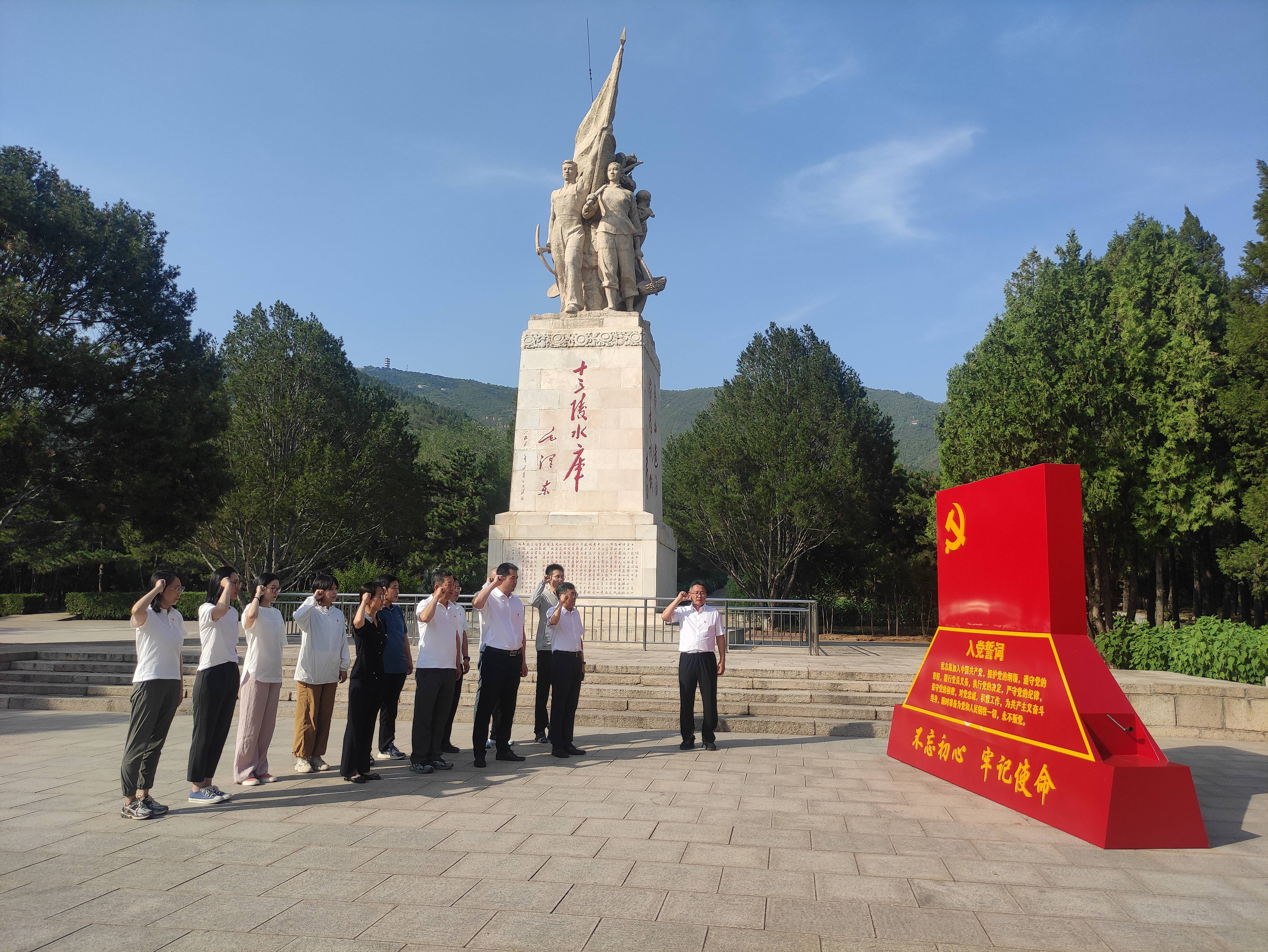 北京運營公司 | 黨支部開展“迎七一 學黨紀”主題黨日活動 北京運營公司 | 黨支部開展“迎七一 學黨紀”主題黨日活動