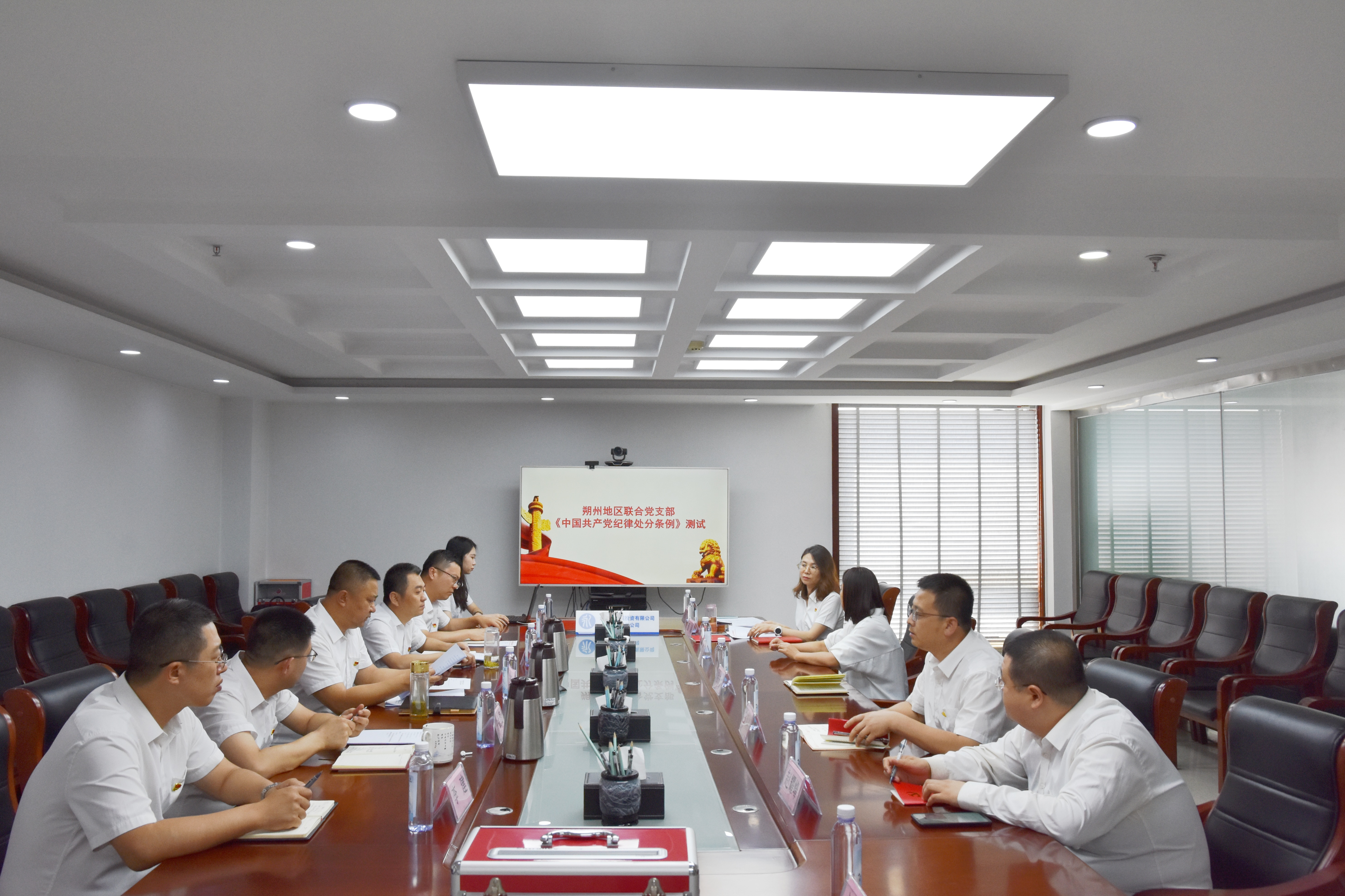 朔州分公司 | 朔州地區(qū)聯(lián)合黨支部開(kāi)展“七一”系列主題黨日活動(dòng) 朔州分公司 | 朔州地區(qū)聯(lián)合黨支部開(kāi)展“七一”系列主題黨日活動(dòng)