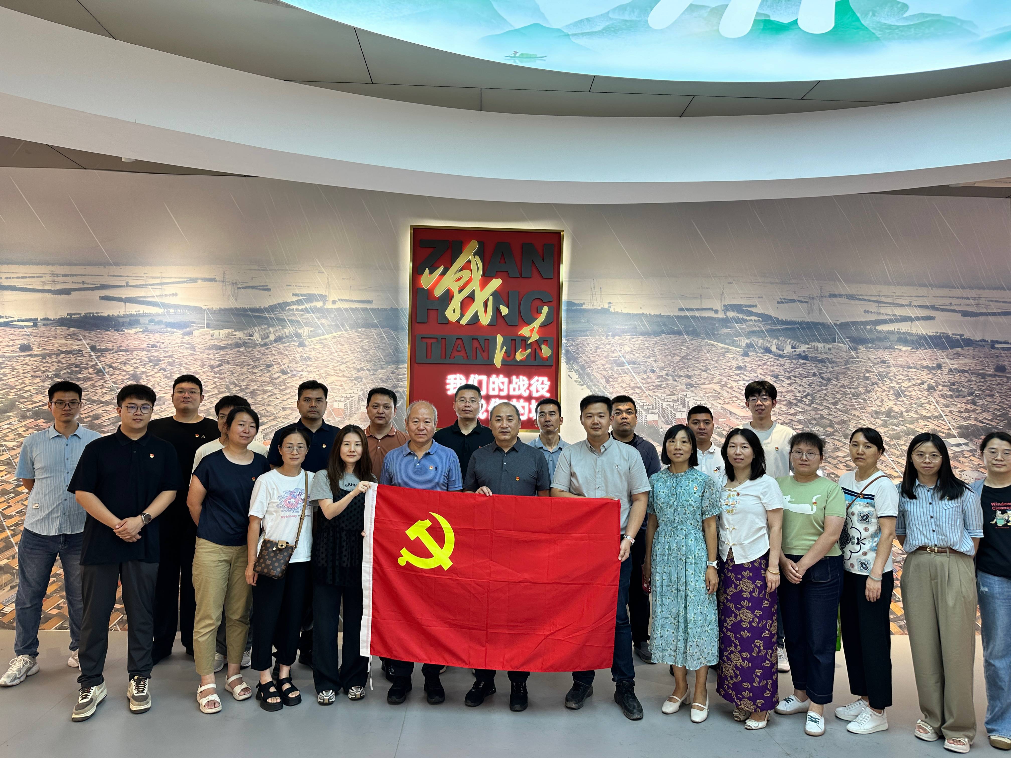 天津分公司 | 天津地區(qū)聯(lián)合黨支部開展“黨建引領(lǐng)聚合力 交流互促助發(fā)展”主題黨日共建活動 天津分公司 | 天津地區(qū)聯(lián)合黨支部開展“黨建引領(lǐng)聚合力 交流互促助發(fā)展”主題黨日共建活動