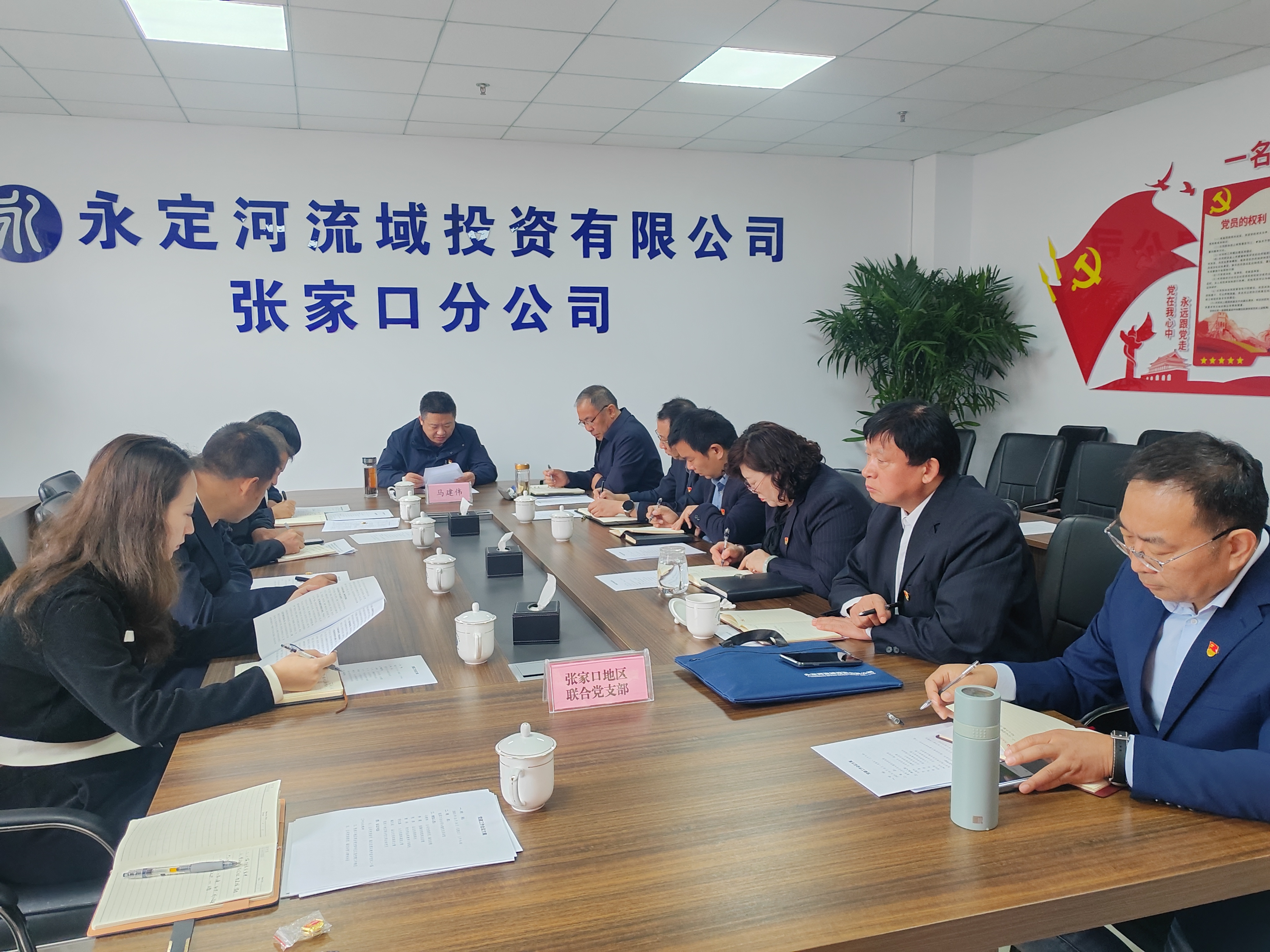 公司領(lǐng)導(dǎo)到張家口地區(qū)聯(lián)合黨支部宣講黨的二十屆三中全會(huì)精神 公司領(lǐng)導(dǎo)到張家口地區(qū)聯(lián)合黨支部宣講黨的二十屆三中全會(huì)精神