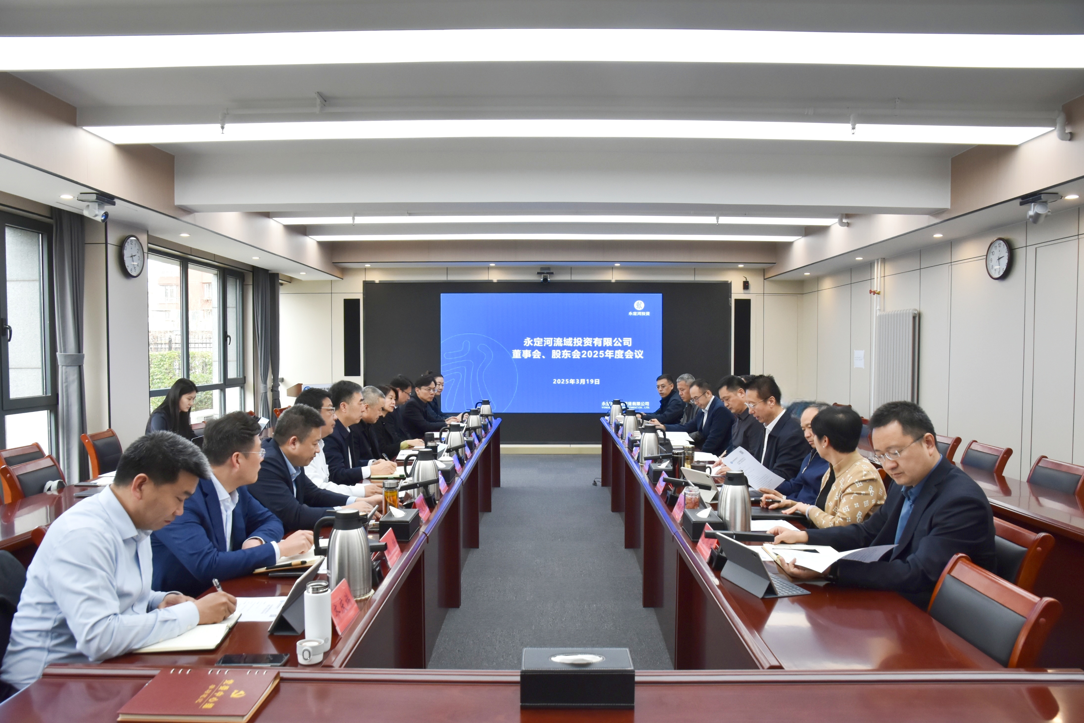 公司召開董事會、股東會2025年度會議 公司召開董事會、股東會2025年度會議