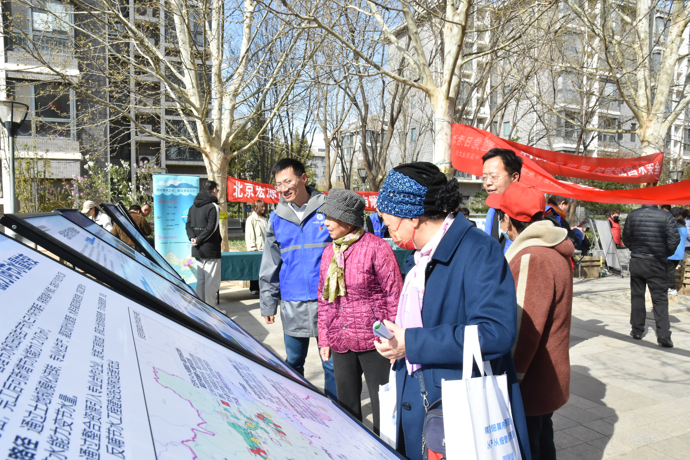 節(jié)水進(jìn)社區(qū)，攜手開新篇——多方聯(lián)動(dòng)共筑節(jié)水新風(fēng)尚