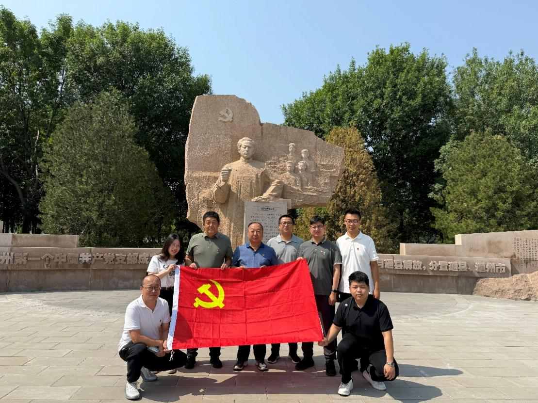 總部第六黨支部開展 “踐行八項(xiàng)規(guī)定 弘揚(yáng)廉政清風(fēng)” 主題黨日活動 總部第六黨支部開展 “踐行八項(xiàng)規(guī)定 弘揚(yáng)廉政清風(fēng)” 主題黨日活動