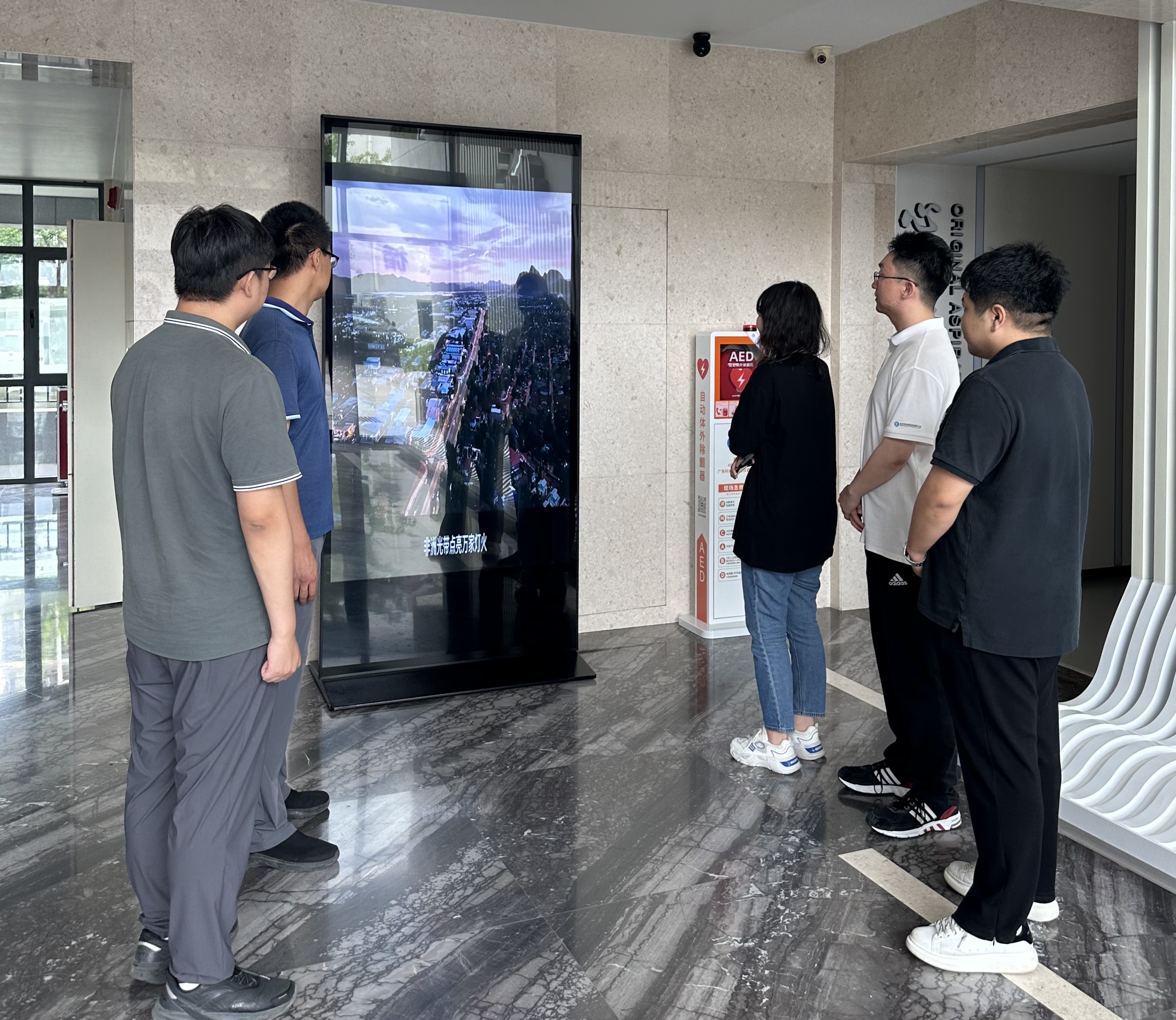 公司組織開展全國節(jié)能宣傳周和低碳日活動