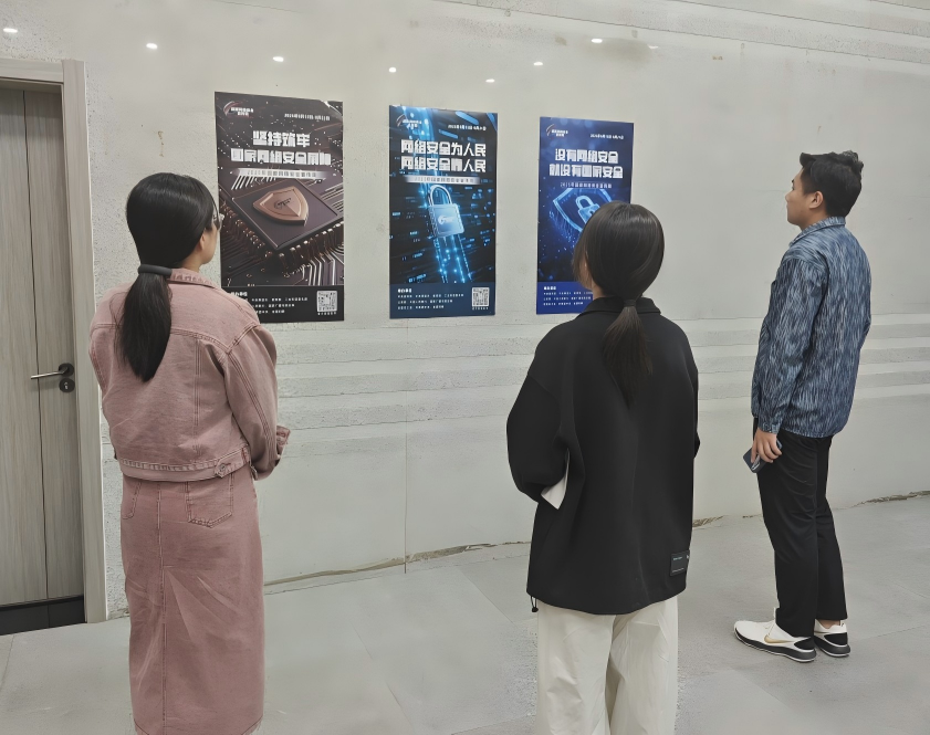 筑防線、護發(fā)展 公司組織開展網(wǎng)絡(luò)安全宣傳周活動 筑防線、護發(fā)展 公司組織開展網(wǎng)絡(luò)安全宣傳周活動