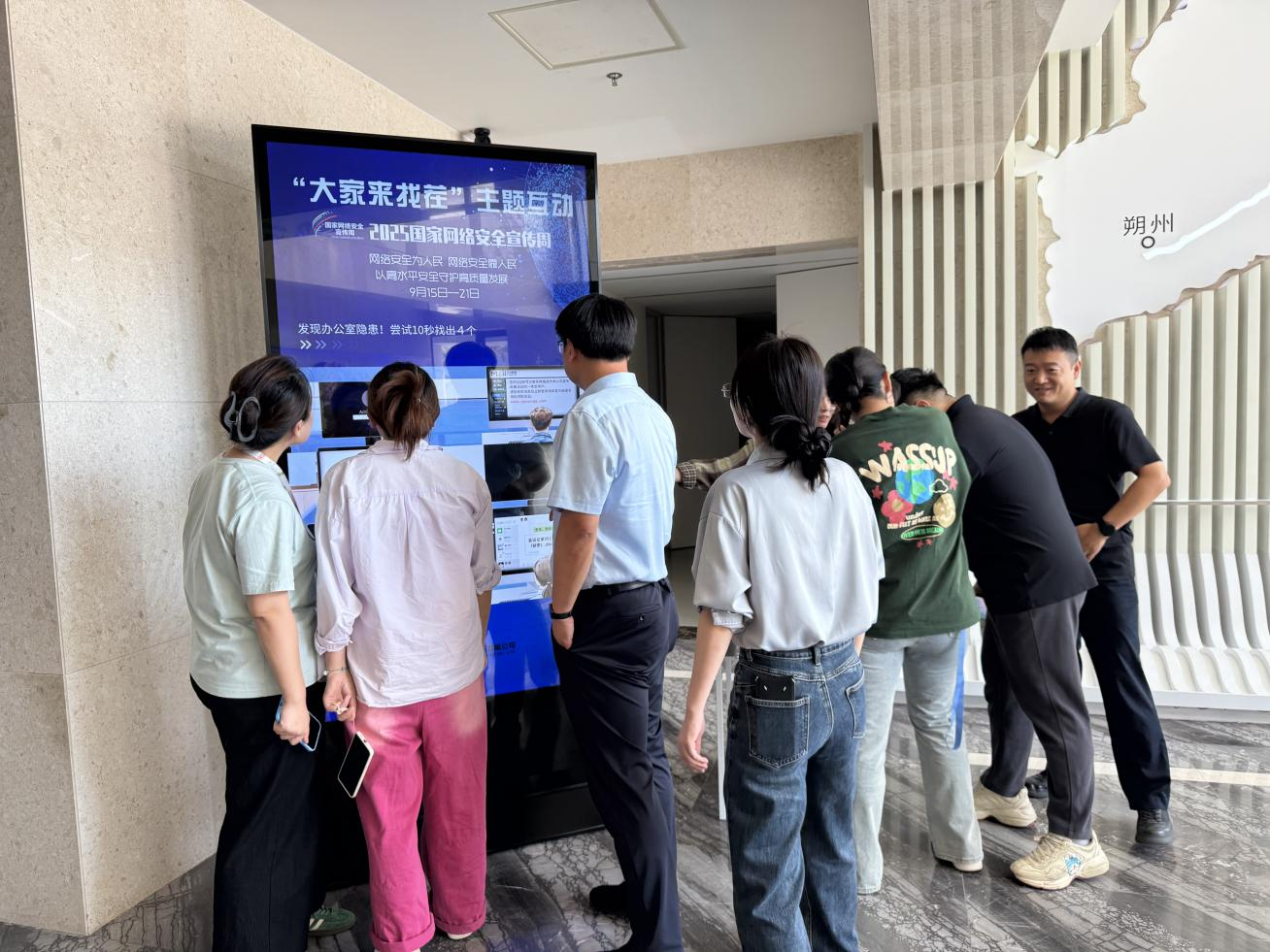 筑防線、護發(fā)展 公司組織開展網(wǎng)絡(luò)安全宣傳周活動 筑防線、護發(fā)展 公司組織開展網(wǎng)絡(luò)安全宣傳周活動