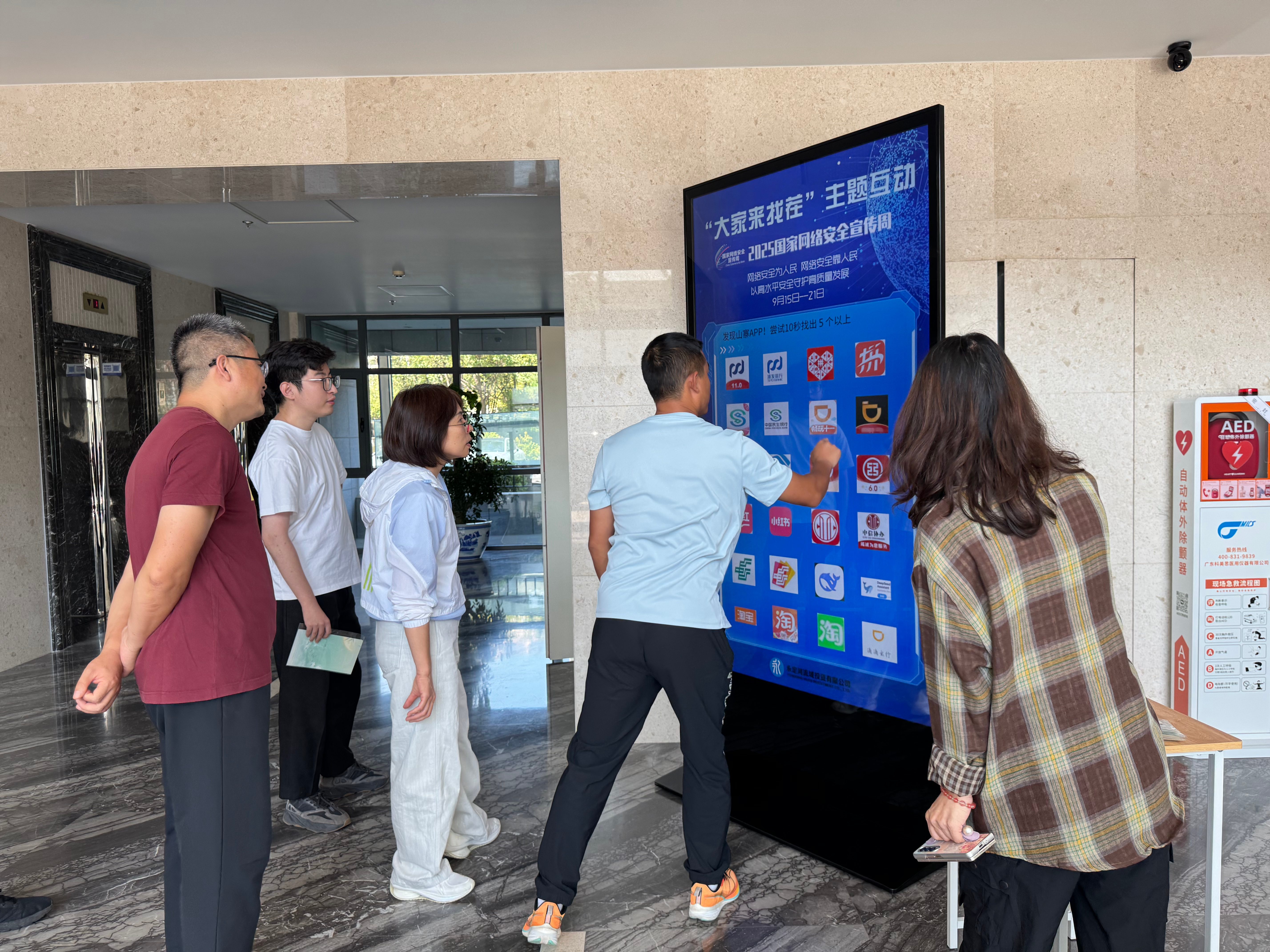 筑防線、護發(fā)展 公司組織開展網(wǎng)絡(luò)安全宣傳周活動 筑防線、護發(fā)展 公司組織開展網(wǎng)絡(luò)安全宣傳周活動