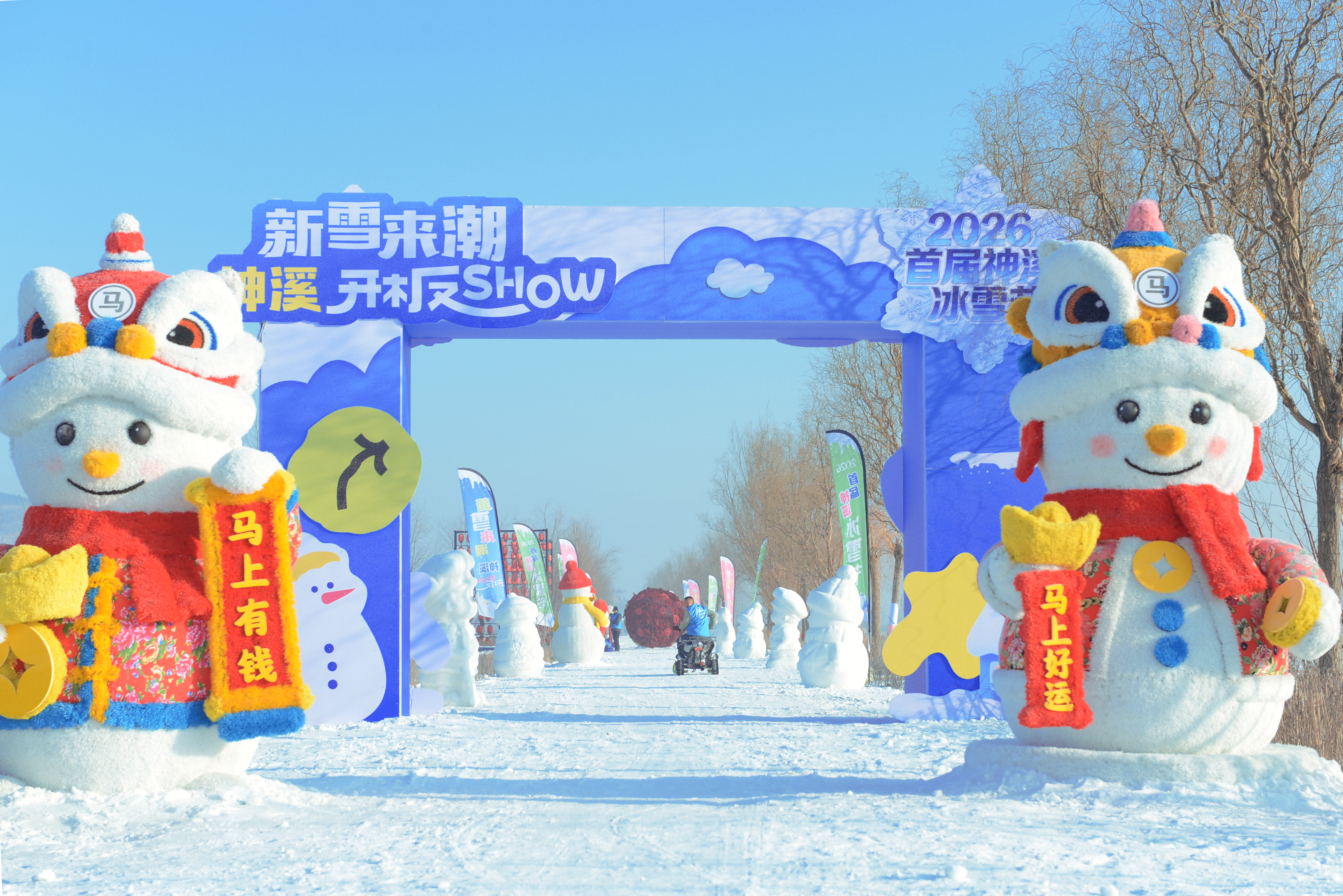 渾源縣委書記調(diào)研山西神溪國家濕地公園冰雪項目 渾源縣委書記調(diào)研山西神溪國家濕地公園冰雪項目