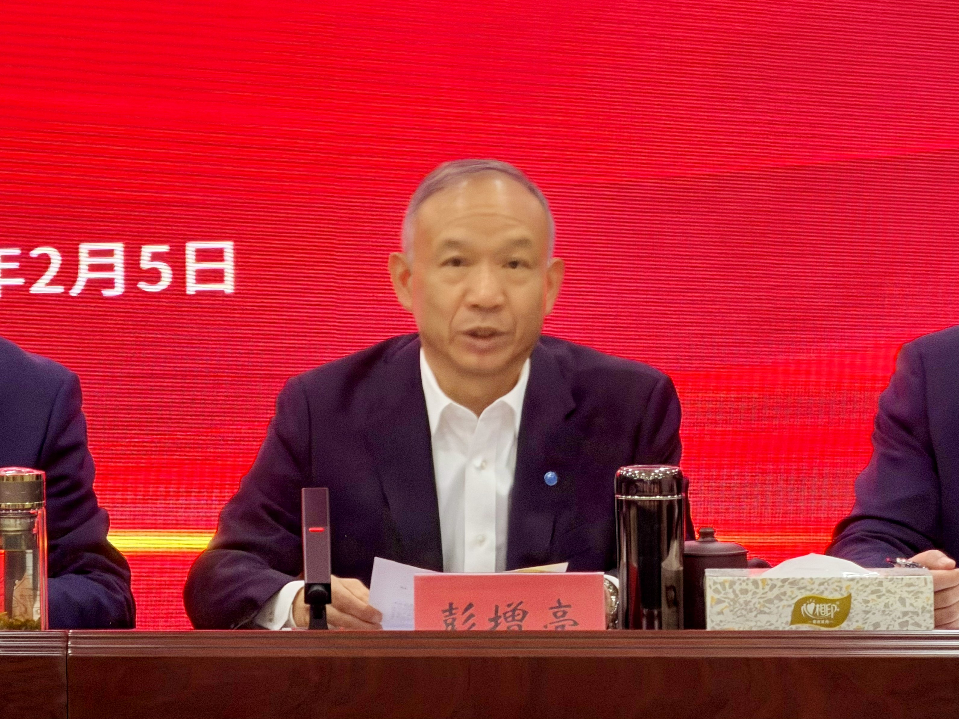 永定河流域公司一屆十四次職工代表大會暨2026年工作會議召開