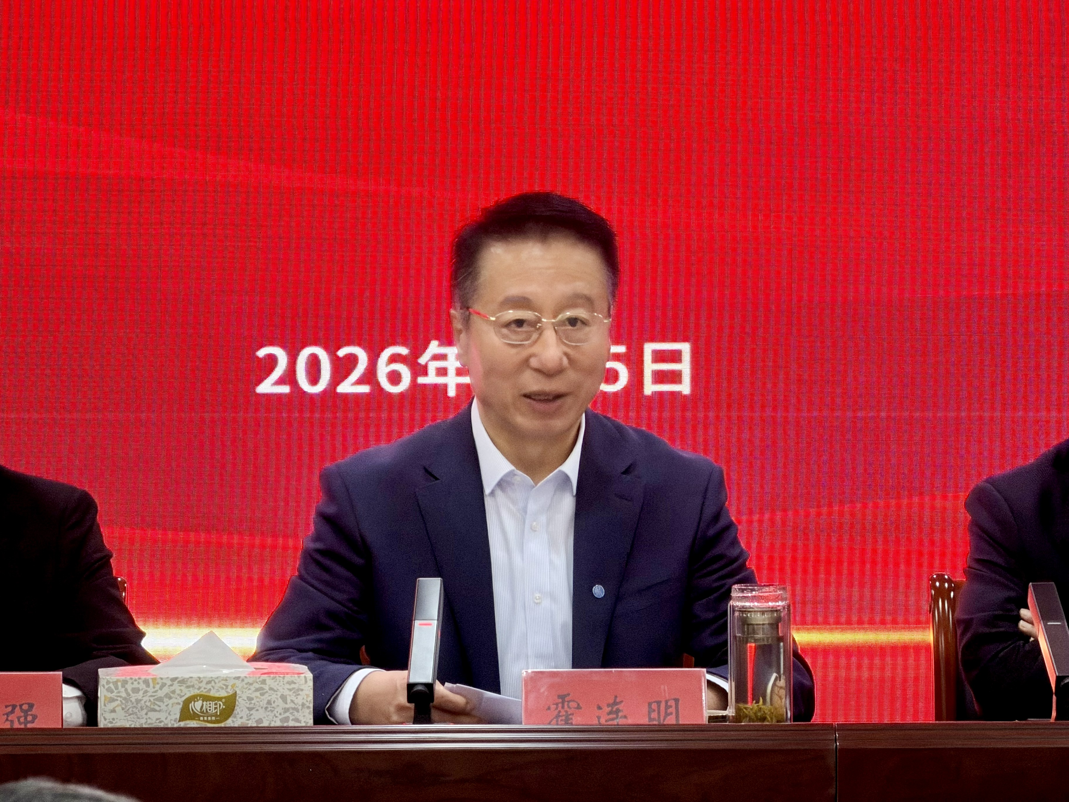 永定河流域公司一屆十四次職工代表大會暨2026年工作會議召開