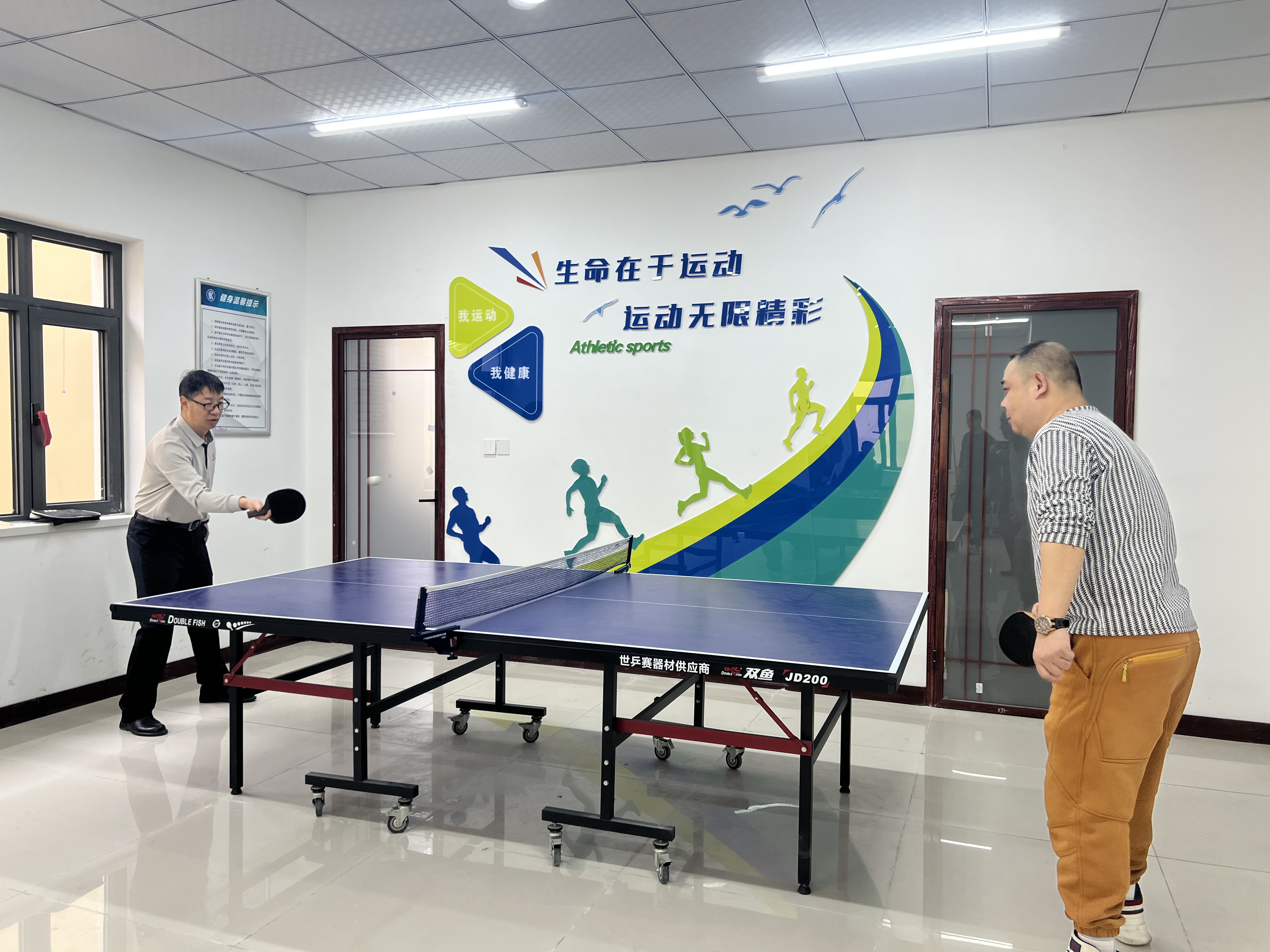 廊坊分公司工會開展多種活動喜迎新春佳節(jié)