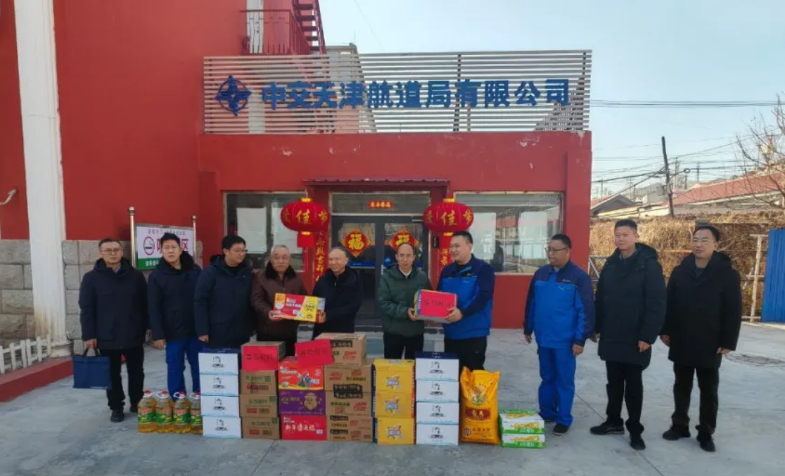 公司領(lǐng)導(dǎo)在北京區(qū)域開(kāi)展節(jié)前安全生產(chǎn)檢查并看望慰問(wèn)一線(xiàn)職工 公司領(lǐng)導(dǎo)在北京區(qū)域開(kāi)展節(jié)前安全生產(chǎn)檢查并看望慰問(wèn)一線(xiàn)職工