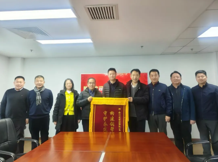 這面錦旗,為永定河災(zāi)后恢復(fù)重建點(diǎn)贊! 這面錦旗,為永定河災(zāi)后恢復(fù)重建點(diǎn)贊!