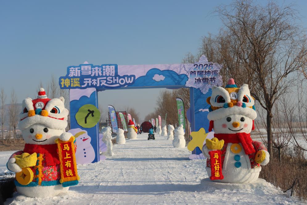 重磅官宣!北岳神溪濕地榮膺省級(jí)旅游度假區(qū) 永定河流域文旅融合再添標(biāo)桿 重磅官宣!北岳神溪濕地榮膺省級(jí)旅游度假區(qū) 永定河流域文旅融合再添標(biāo)桿