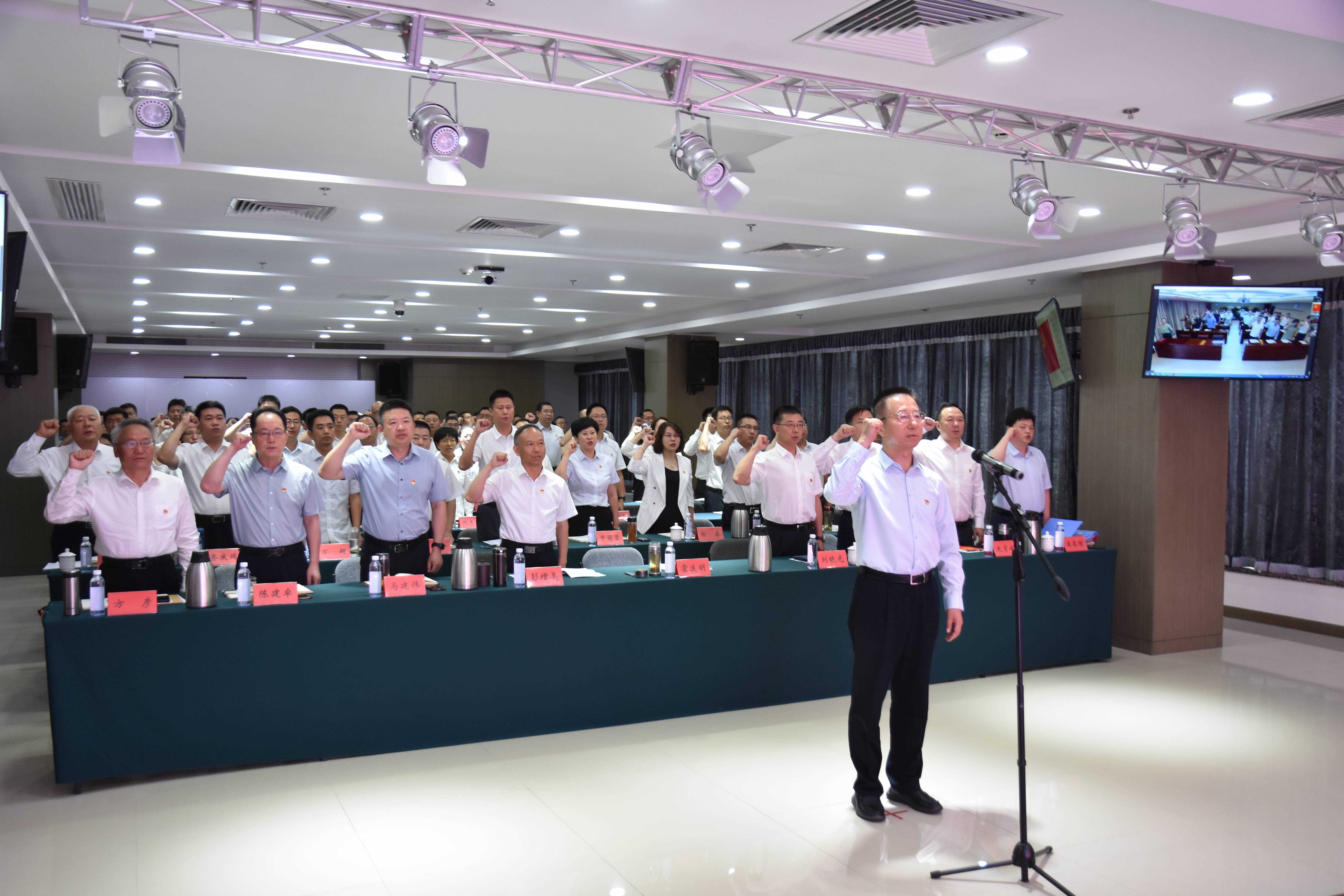 永定河流域公司熱烈慶祝中國(guó)共產(chǎn)黨成立103周年