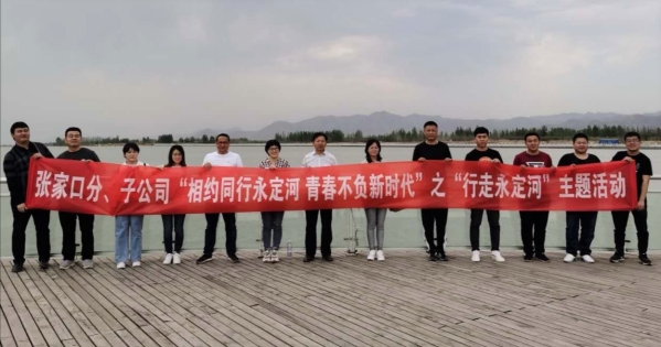 這個“五四” 青年很忙 這個“五四” 青年很忙