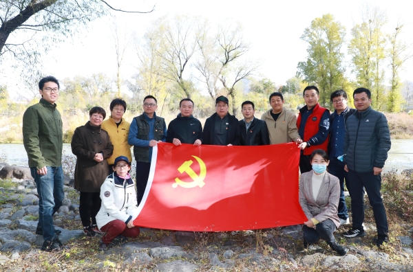 黨建互聯(lián) 支部共建 北京市永定河綜合治理與生態(tài)修復(fù)領(lǐng)導(dǎo)小組辦公室與公司聯(lián)合開展主題黨日活動 黨建互聯(lián) 支部共建 北京市永定河綜合治理與生態(tài)修復(fù)領(lǐng)導(dǎo)小組辦公室與公司聯(lián)合開展主題黨日活動