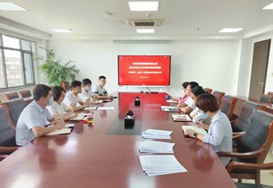 公司開展國(guó)企改革三年行動(dòng)專項(xiàng)督導(dǎo)檢查