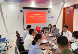 公司對(duì)永定四季公司開展國(guó)企改革三年行動(dòng)專項(xiàng)督導(dǎo)檢查