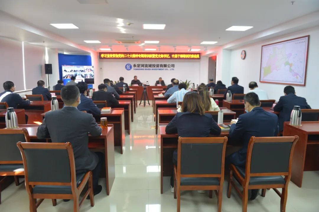 公司舉辦學(xué)習(xí)宣傳貫徹黨的二十大精神專題培訓(xùn)班