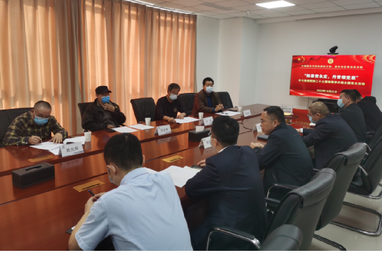 廊坊地區(qū)聯(lián)合黨支部組織開展“翰墨贊永定，丹青頌黨恩”主題黨日活動(dòng)